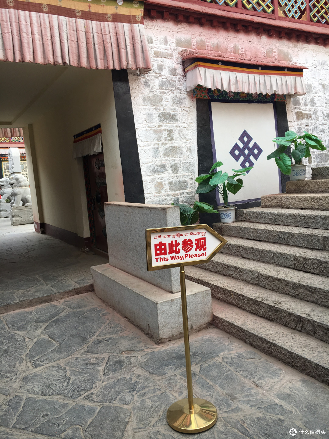 进藏与八廓街清大臣衙门以及寺庙们