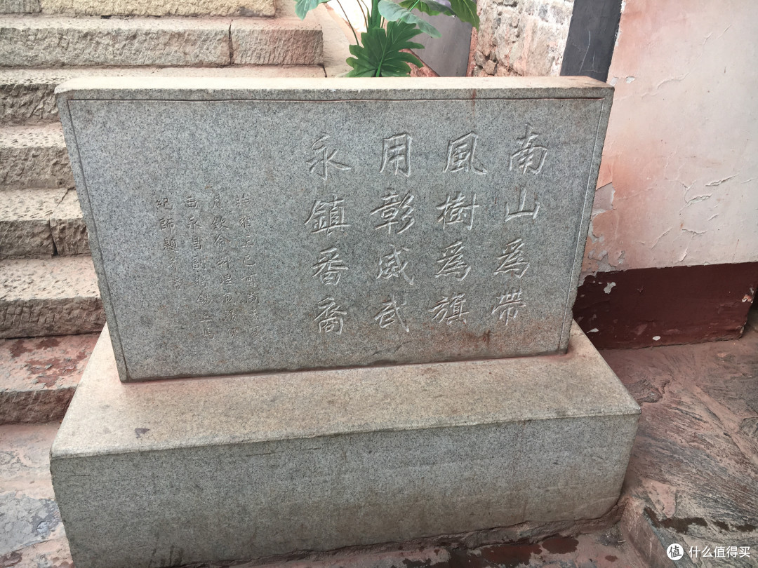 进藏与八廓街清大臣衙门以及寺庙们