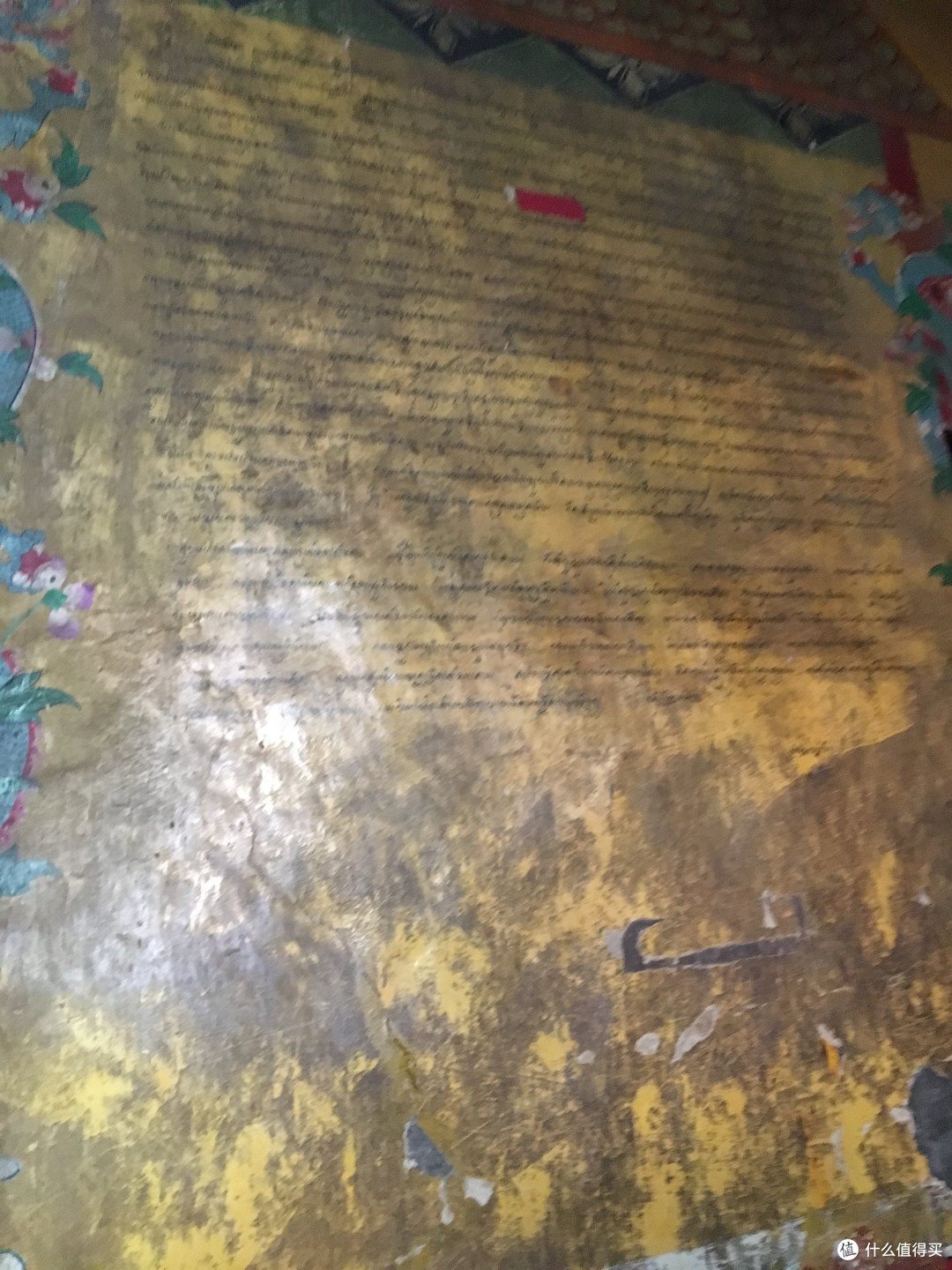 进藏与八廓街清大臣衙门以及寺庙们