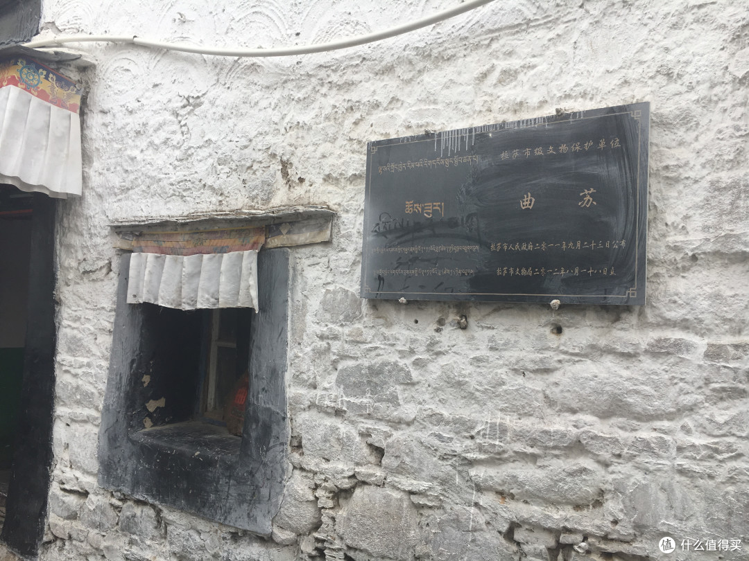 进藏与八廓街清大臣衙门以及寺庙们