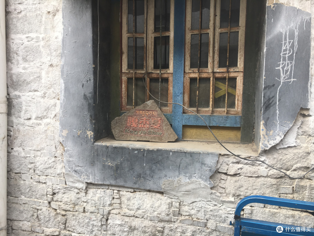 进藏与八廓街清大臣衙门以及寺庙们