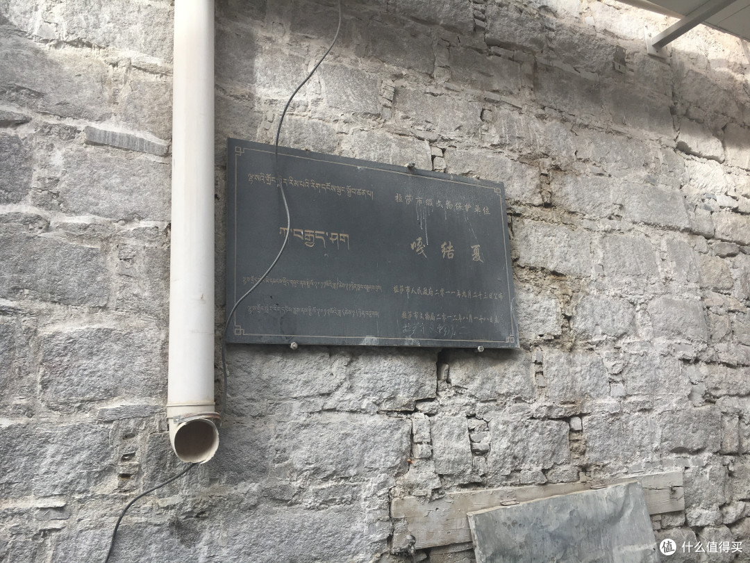 进藏与八廓街清大臣衙门以及寺庙们