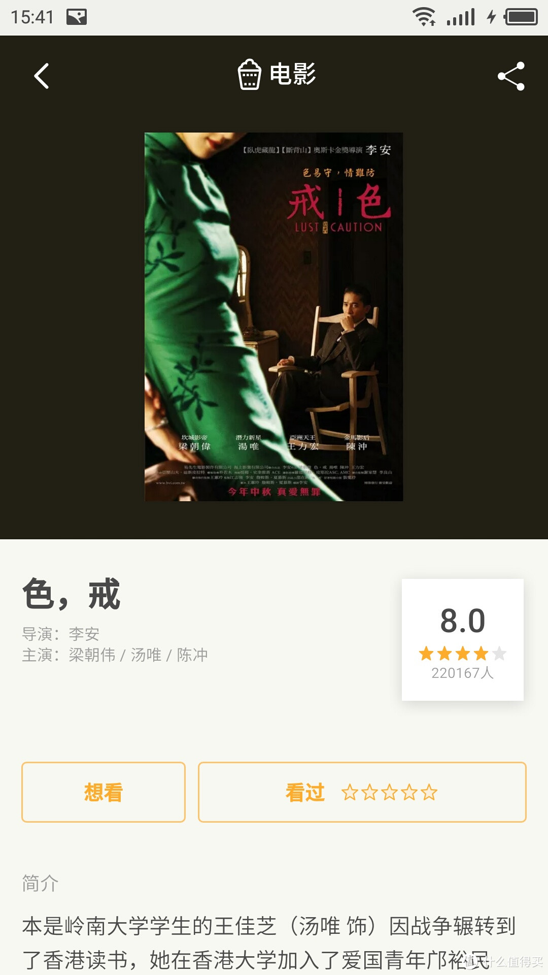 继续『回忆生命中的九部青春性启蒙电影』：拾遗补漏