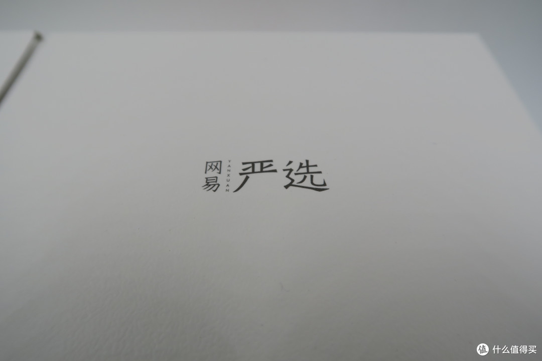 网易严选 马克杯与拭镜纸开箱