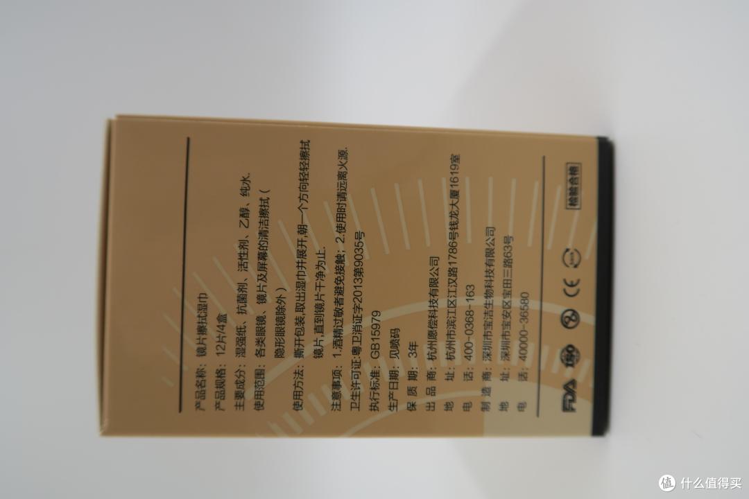 网易严选 马克杯与拭镜纸开箱