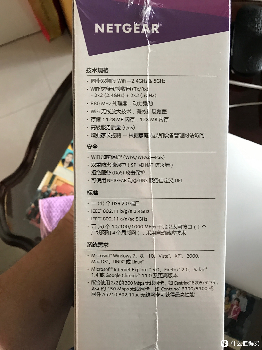 网件最具性价比的路由器：NETGEAR 美国网件 R6220 1200M 评测