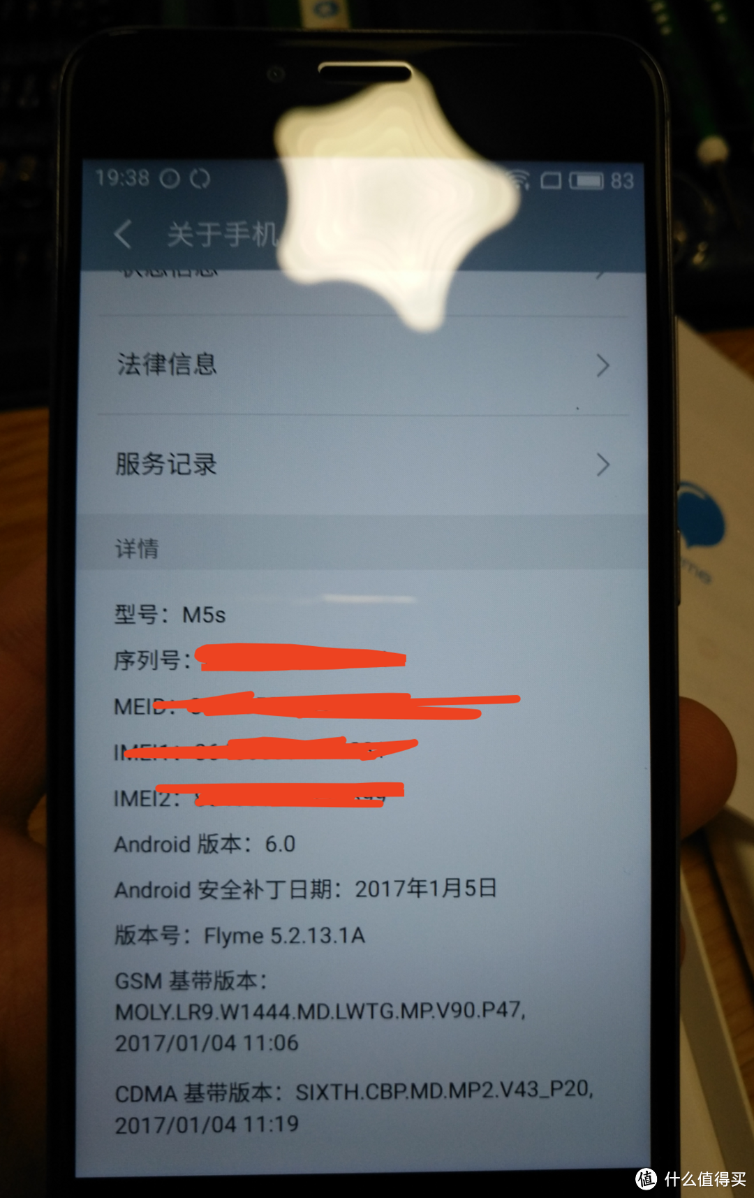 MEIZU 魅族 魅蓝5s 全网通智能手机 晒单