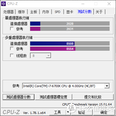 追求紧凑静音高性能 — MSI 微星 宙斯盾 Aegis 3 游戏主机 开箱