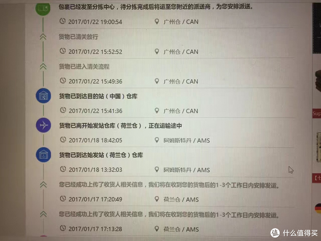 爱怕给迟，送给老妈的 — ecco 爱步 CAYLA 女士休闲鞋 开箱