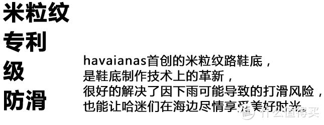 我可能买了一双“假”哈瓦那拖鞋：阿根廷国家足球队十号款