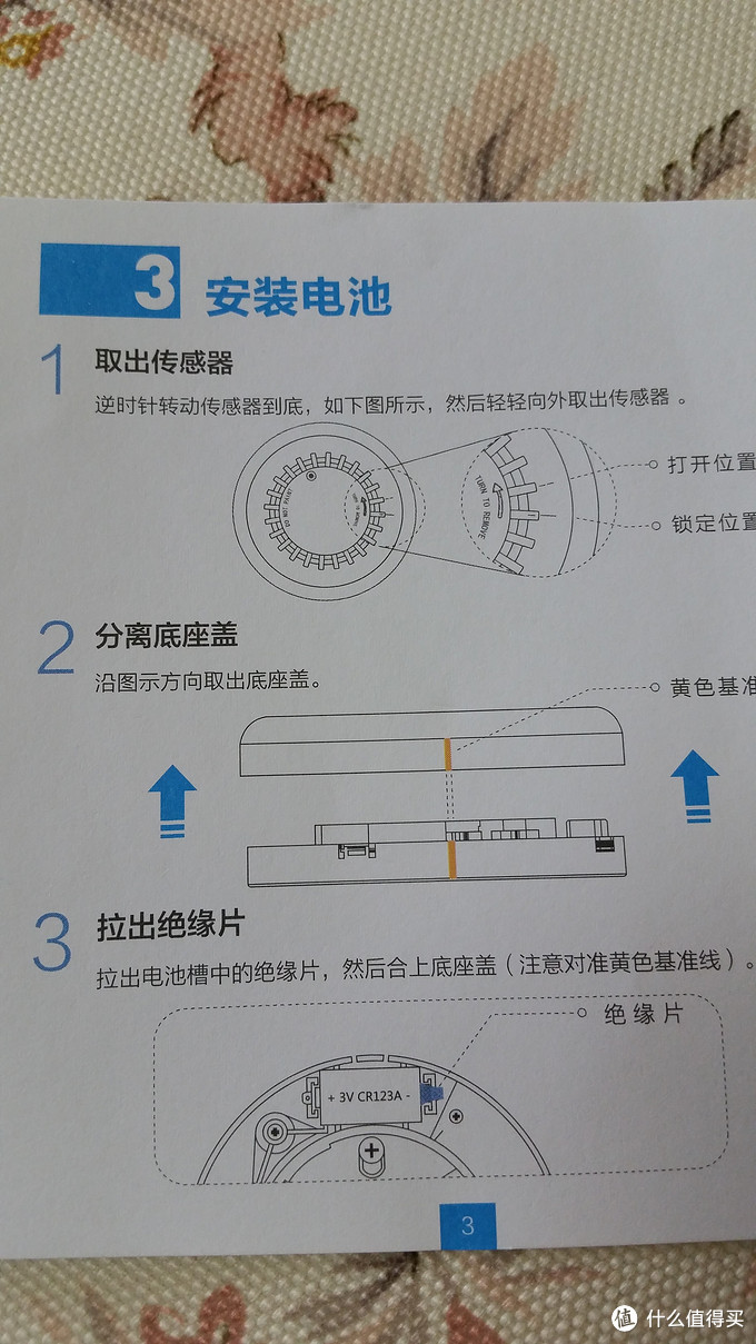 说明书_3