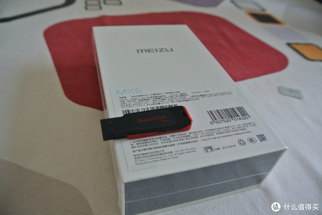 梦想与现实的距离有多远：MEIZU 魅族 MX6 全网通手机 评测