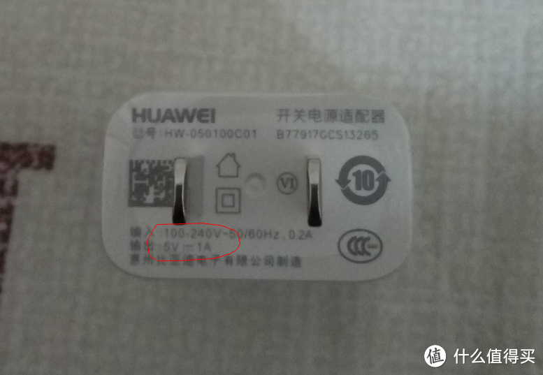 HUAWEI 华为 荣耀8青春版白色3g+32g版 开箱晒物