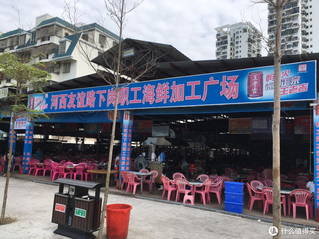 友谊路下岗职工海鲜加工 友谊路下岗职工海鲜加工
