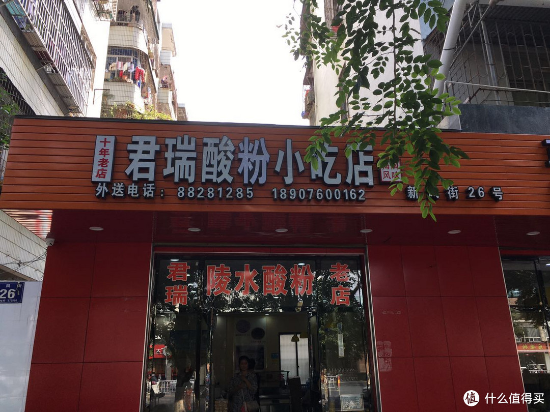 小吃店，靠解放路步行街