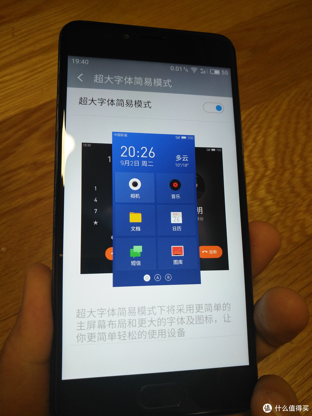 MEIZU 魅族 魅蓝5s 全网通智能手机 晒单