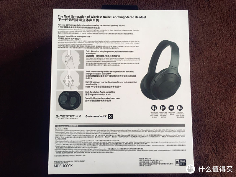 物有所值：SONY 索尼 MDR-1000X 无线降噪立体声耳机 开箱及简单评测。