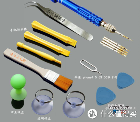 手机拆机工具套组的18般武艺——老a工具开箱