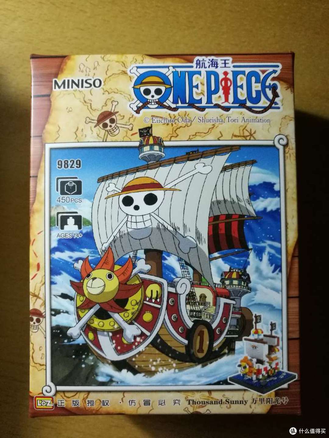 【性价比高】MINISO 名创优品 小物晒单