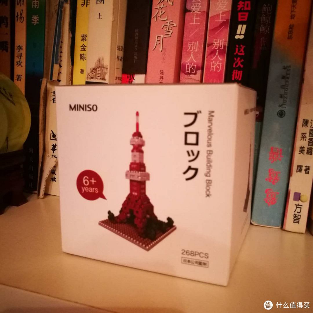 【性价比高】MINISO 名创优品 小物晒单