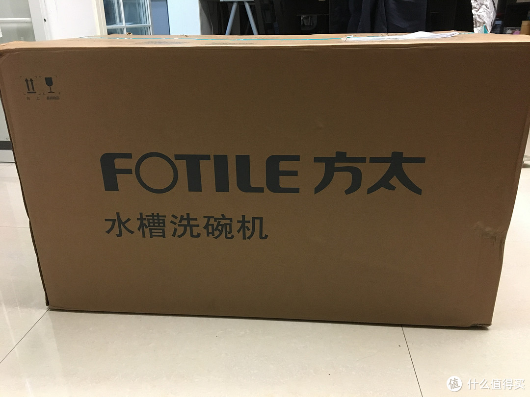 FOTILE 方太 Q5洗碗机 开箱