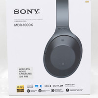 索尼 MDR-1000X 耳机外观设计(外壳|麦克风|头梁|插口)