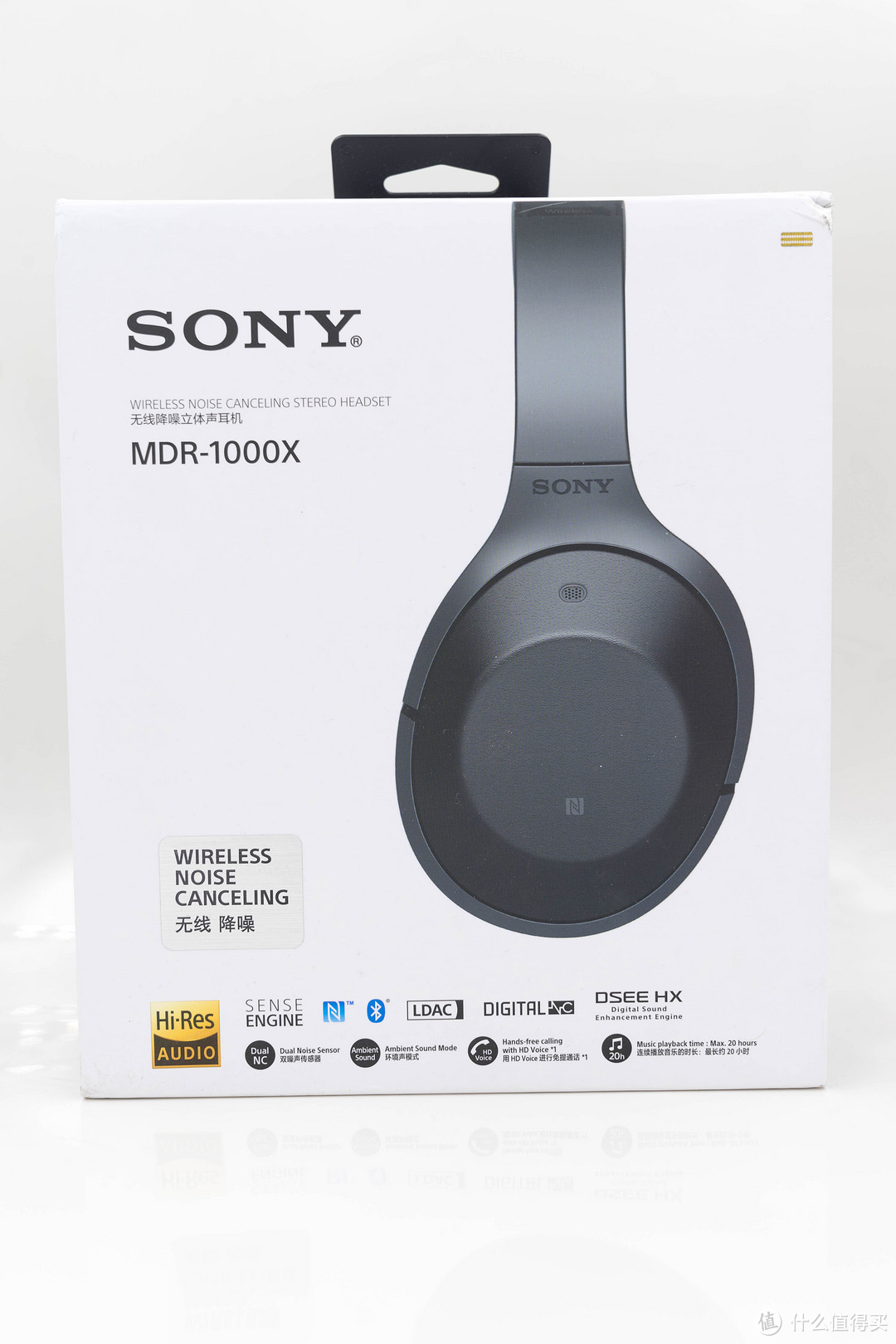 SONY 索尼 MDR-1000X 无线降噪立体声耳机 — 降噪中HiFi