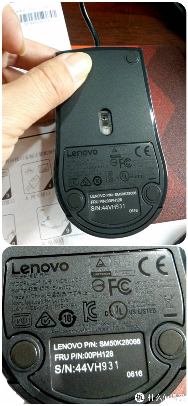 Lenovo 联想 扬天T4900C 商用机 开箱