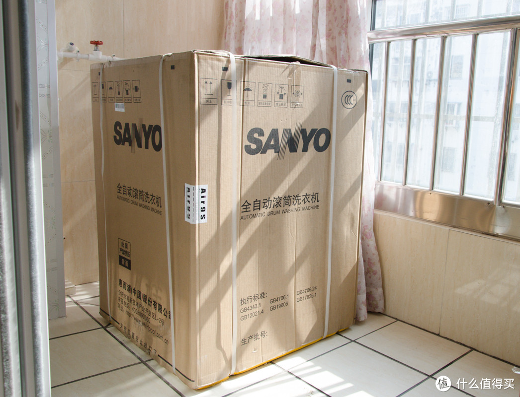 自带杀毒功能：Sanyo 三洋 Air9S 家用全自动洗衣机娶回家安装篇