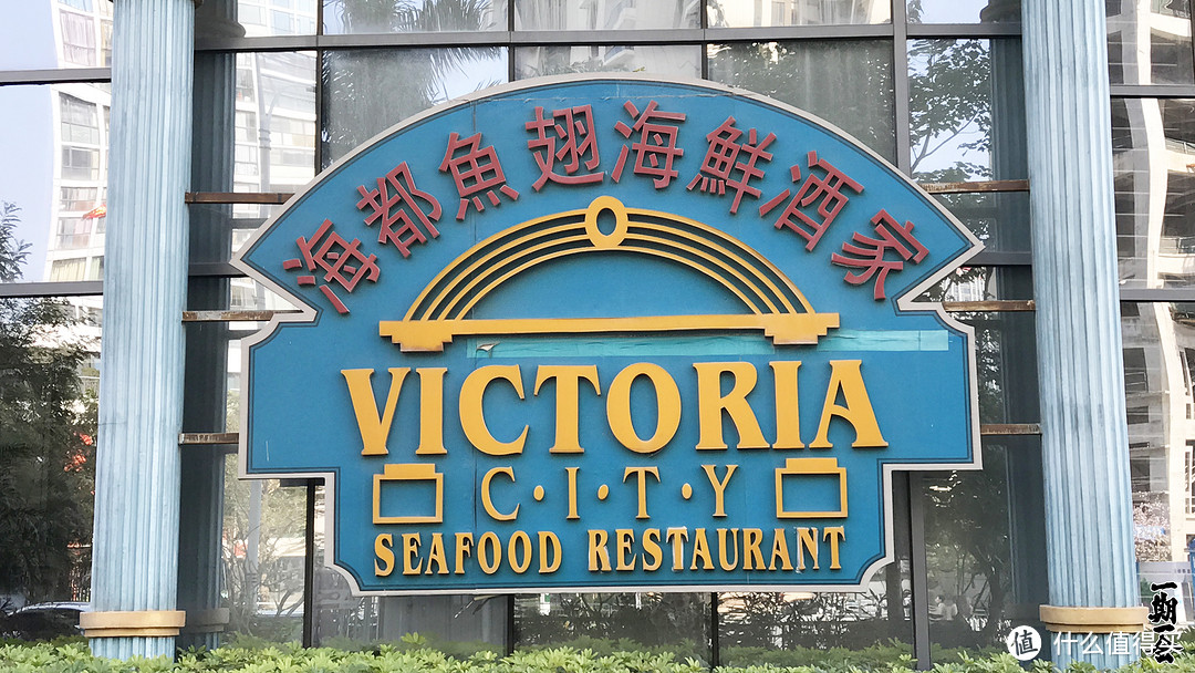 深圳早茶哪家值得去? 早茶攻略&评测