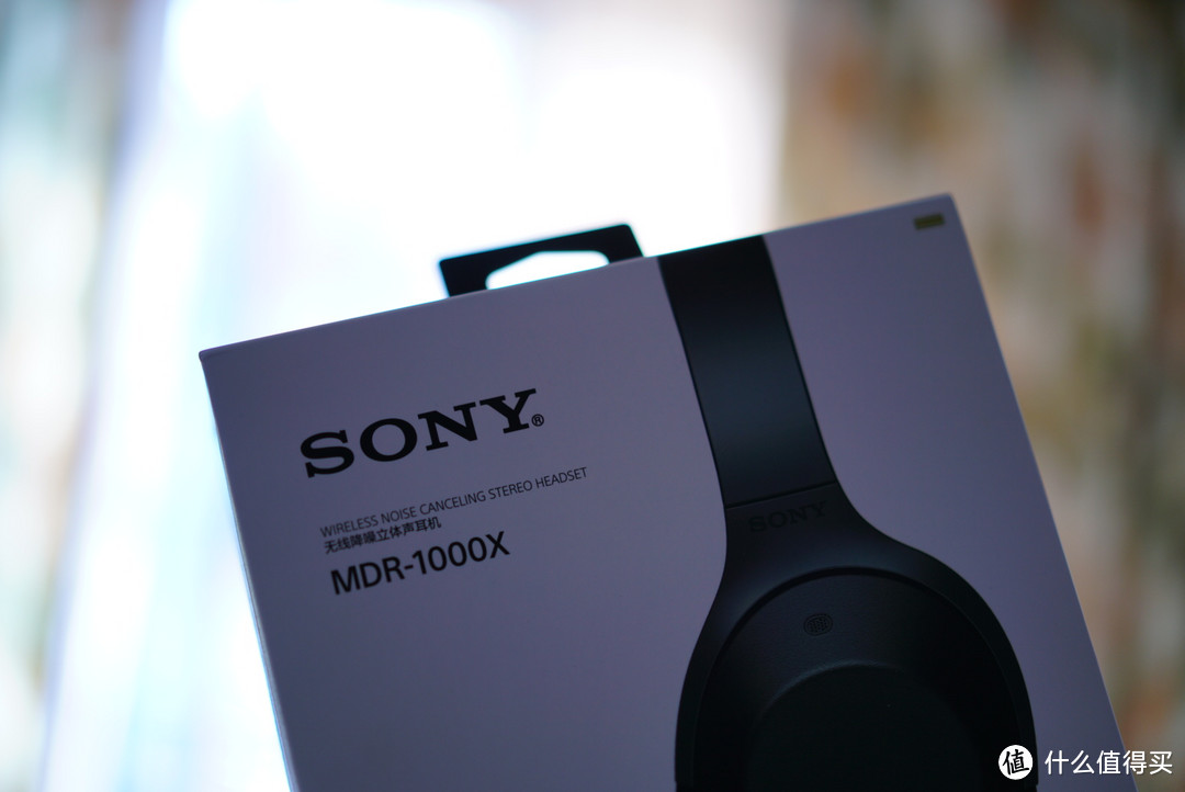 Sony 索尼 MDR-1000X 无线降噪立体声耳机 开箱&使用体验