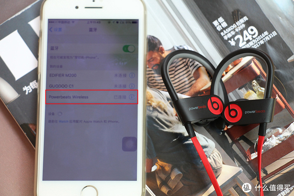 装哔神器，Powerbeats2 蓝牙耳机使用三个月后真实体验！