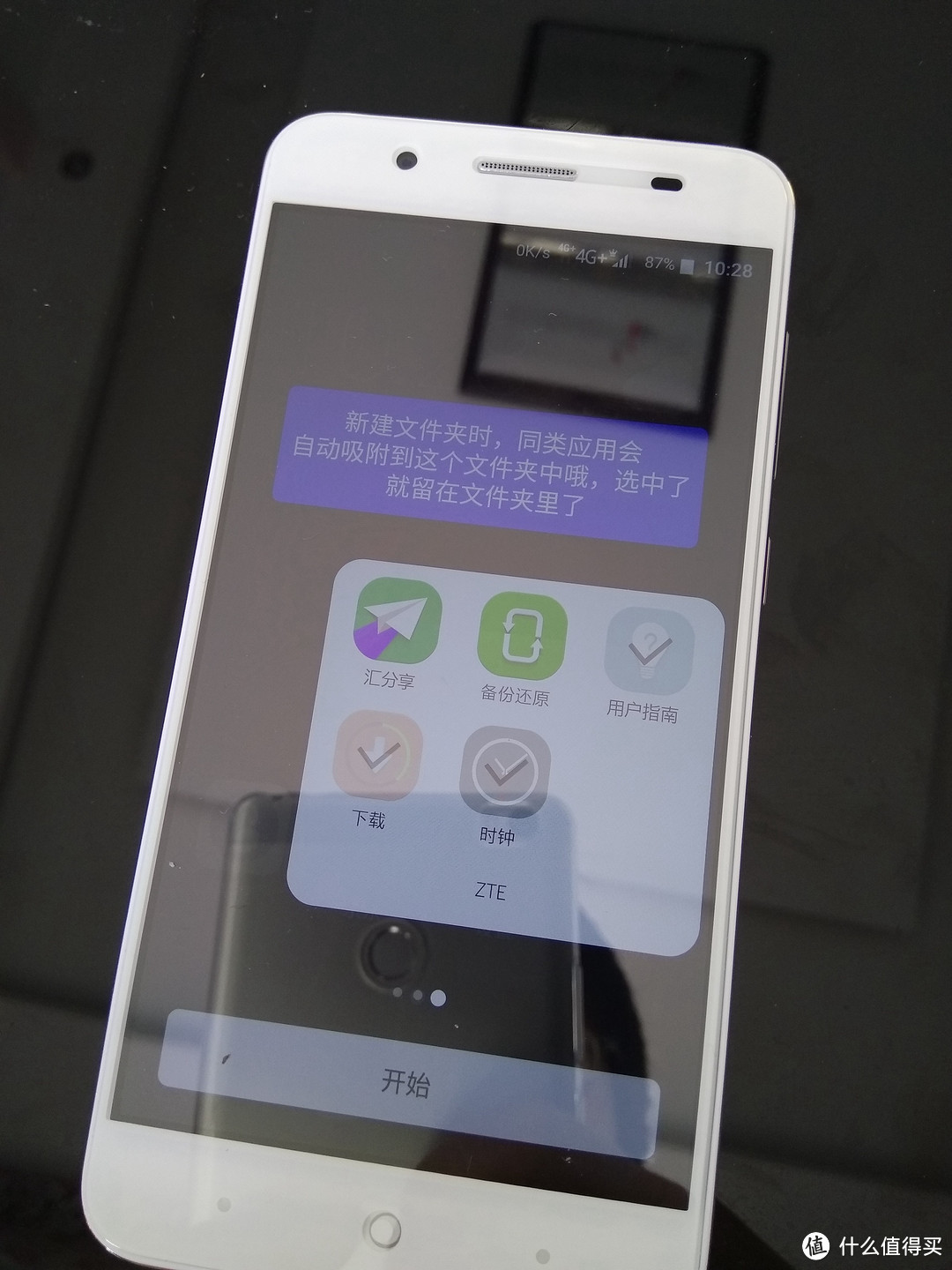 再续前缘：ZTE 中兴 Blade A2 Plus 全网通智能手机