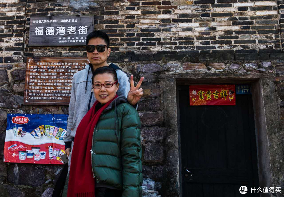 周末行浙江旅---苍南