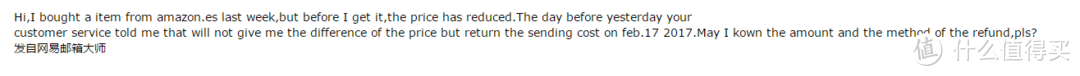 记一次充满“惊喜的”亚马逊客服沟通经历