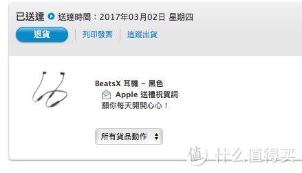 释放耳机线的羁绊，BeatsX 开箱简单试玩