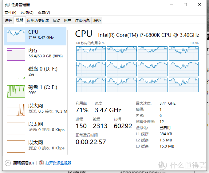 mis 微星 GTX1070 显卡到手！6800K+64G内存+8G显存+17寸显示器