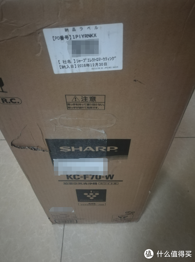 #原创新人#多年潜伏老汉首晒，记日亚转运 SHARP 夏普 KC-F70 空气净化器