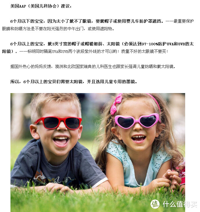 给眼睛小小的保护：JULBO 佳宝 J4621178/Orange橙色 户外儿童太阳镜