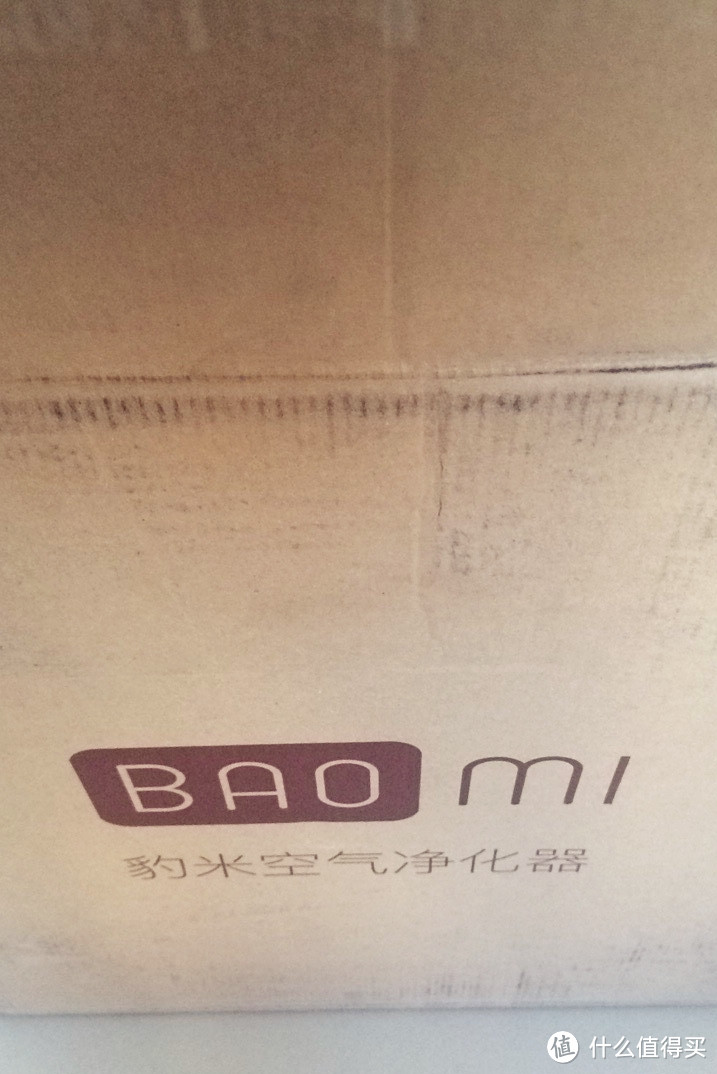 雾霾下的新年礼物 — baomi 豹米 空气净化器