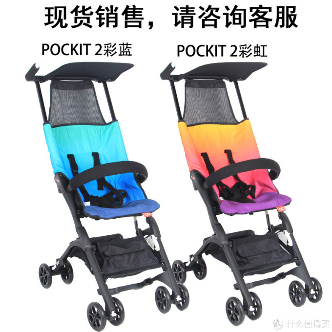 goodbaby qbit plus
