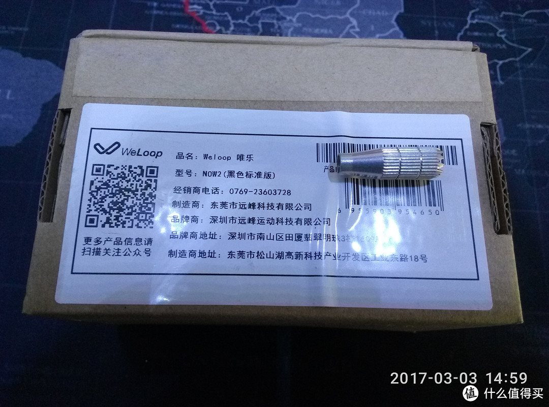 weloop 唯乐 Now2手环伪开箱及半年使用感受