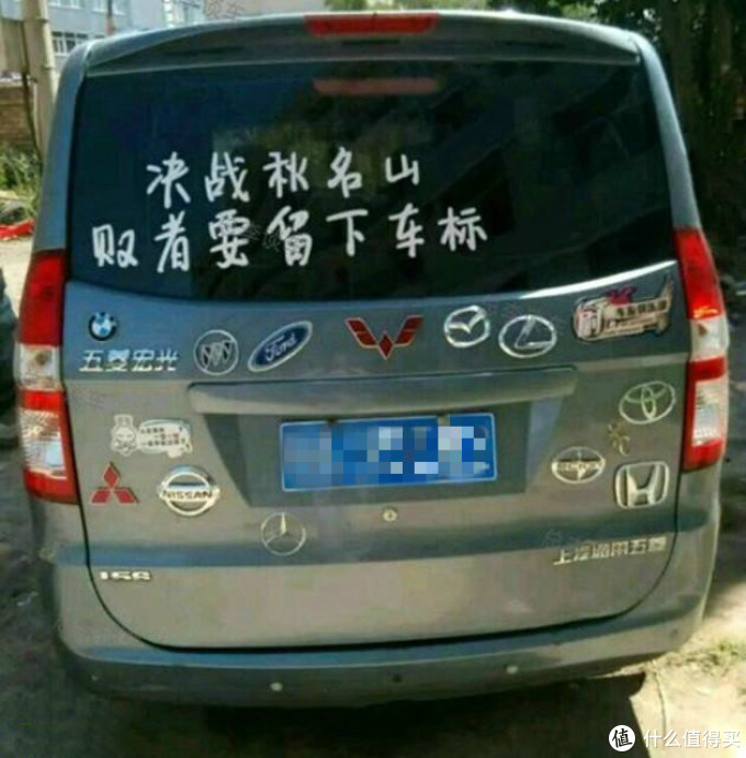 最强盘点,这周的笑点都被这些奇葩汽车配件承包了!——买家秀