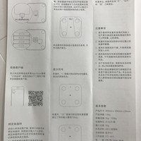 小米 XMTZC02HM 体脂秤使用感受(优点|缺点)