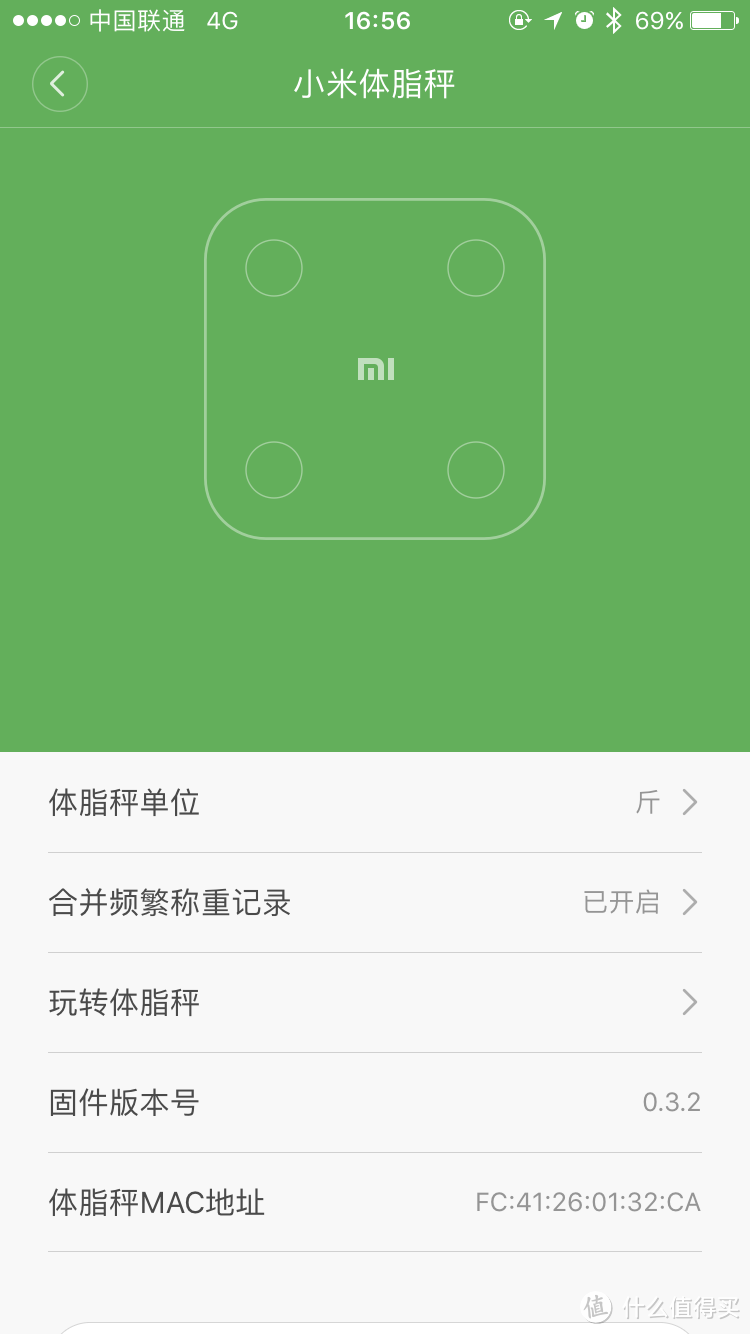 终于等到你：MI 小米 体脂秤 开箱