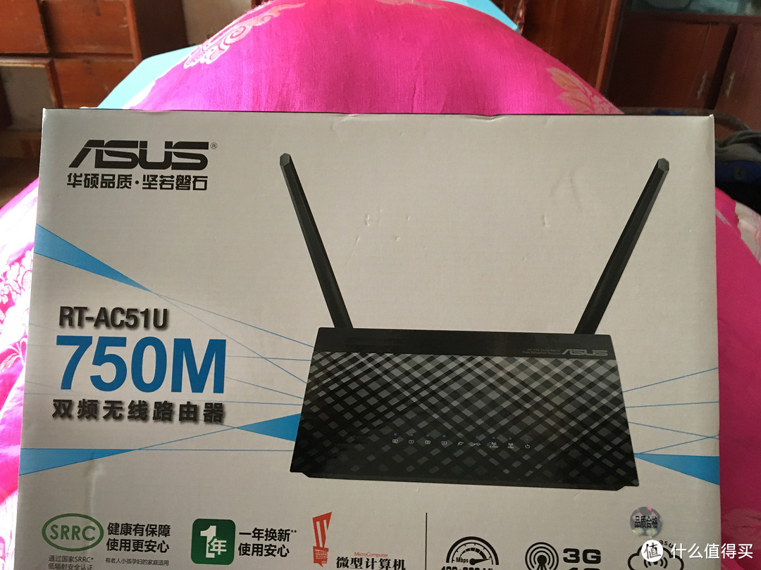 自我保护之设备系列篇二 Asus 华硕rt Ac51u 智能无线路由器 路由器 什么值得买