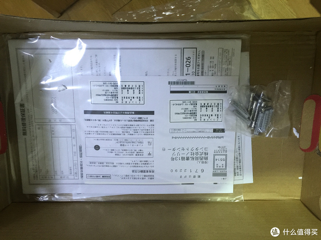 日亚海淘能率 2039W 燃气热水器 经验