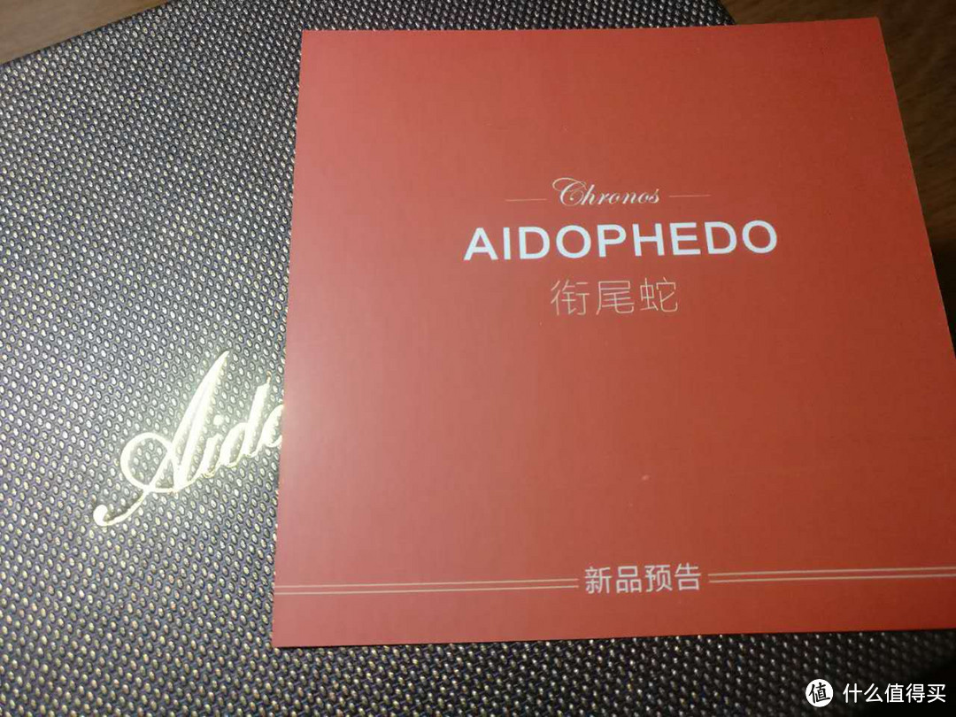 Aidophedo 衔尾蛇 3代钢款白面限量版 男款机械手表 分享