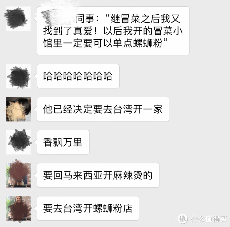 为了这碗螺蛳粉，我差点儿被老板开了