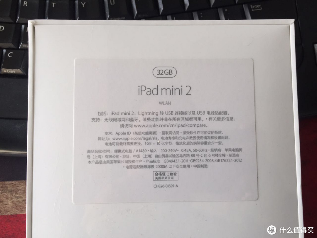 #中奖秀#在大妈的第一次中奖—iPad mini2开箱